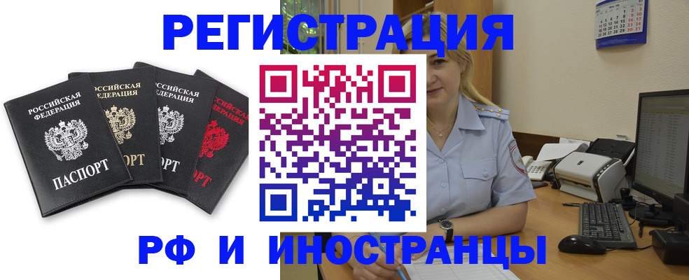 регистрация для школы в Соколе